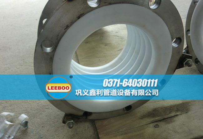 內(nèi)襯四氟<a href=http://www.syzhcd.com target=_blank class=infotextkey>補(bǔ)償器</a>安裝實(shí)圖