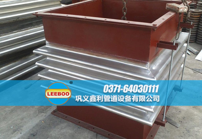 鑫利矩形<a href=http://www.syzhcd.com target=_blank class=infotextkey>補(bǔ)償器</a>