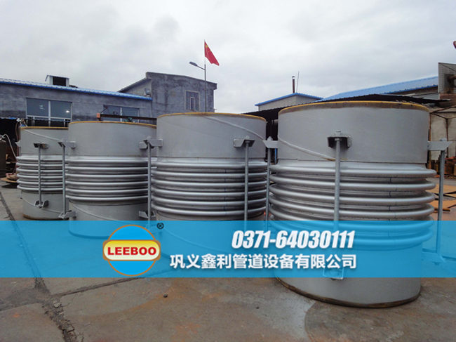 大口徑波紋<a href=http://www.syzhcd.com target=_blank class=infotextkey>補(bǔ)償器</a> 