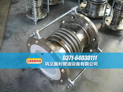 襯四氟<a href=http://www.syzhcd.com target=_blank class=infotextkey>補償器</a>側(cè)面