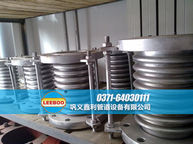 波紋<a href=http://www.syzhcd.com target=_blank class=infotextkey>補償器</a>發(fā)貨現(xiàn)場