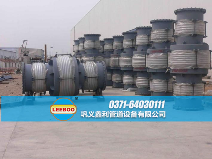 安徽省阜陽(yáng)市<a href=http://www.xinligd.com target=_blank class=infotextkey>伸縮接頭</a>與閥門的配套使用